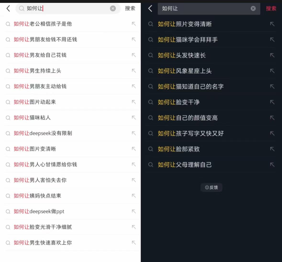 小紅書「破壞網路生態」遭中國網信辦約談處罰,中國鄉民叫好:早該懲治!